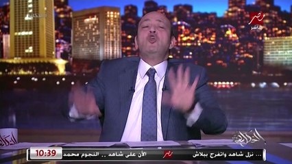 عمرو أديب: عشان نبقى منصفين .. جزء من اهداف بوتين عادل.. هو مش عاوز قوات أمريكية على حدوده