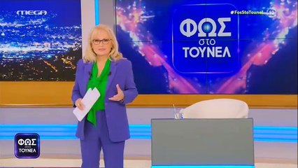 Φως στο Τούνελ:Η επαφή της Νικολούλη με τους γονείς από την Πάτρα: «Η κουβέντα μας δίνει απαντήσεις»