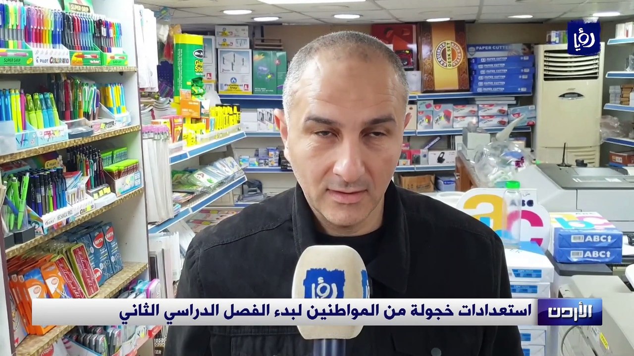 استعدادات خجولة من المواطنين لبدء الفصل الدراسي الثاني