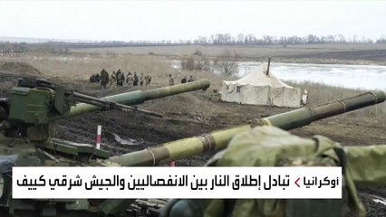 ذريعة يختلقها بوتين لغزو أوكرانيا