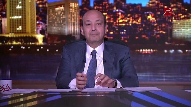 عمرو أديب: بايدن بيقول ان رئيس اوكرانيا ماكانش ينفع يسافر.. وبيقول بوتين خد قرار غزو اوكرانيا