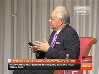 Manfaat gelombang kedua Dasar Pandang Ke Timur