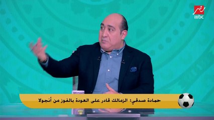 مهيب عبد الهادي: فلوس مصطفي محمد تنعش الزمالك.. و800 مليون جنيه قريبا في خزينة النادي