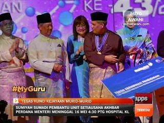 Tegas kunci kejayaan murid-murid #MyGuru