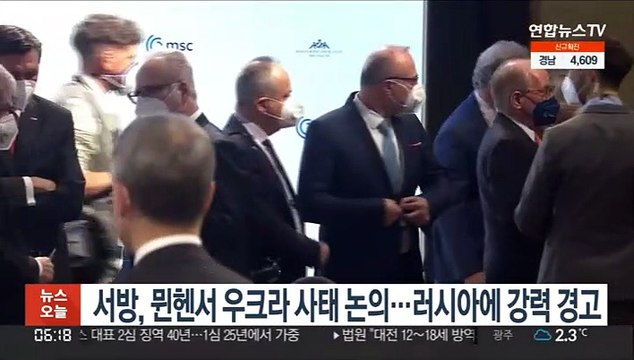 서방, 뮌헨서 우크라 사태 논의…러 위협에 강력 경고