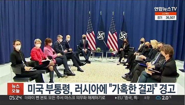 미 부통령, 러시아에 가혹한 결과 경고…나토 단합 강조