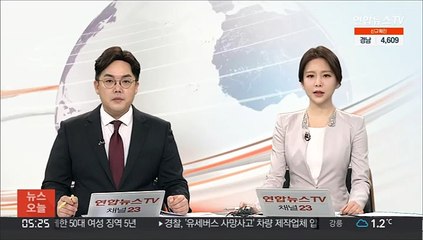 폭풍 '유니스'에 영국 피해 속출…항공 무더기 결항