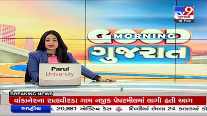 Rajkot Bribery case: Sakhiya brothers presented proofs before Investigating officer Vikas Sahay