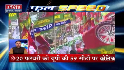 Full Speed: Uttar Pradesh-Uttarakhand की बड़ी खबरें फटाफट अंदाज में
