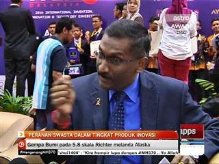 Peranan swasta dalam meningkatkan produk inovasi