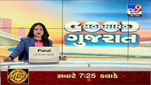 Since 2016 till today about 87% of work completed in Ahmedabad Metro project _ TV9News