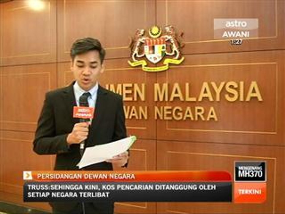 Persidangan Dewan Negara