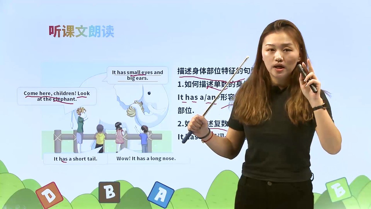 6. Unit 3 At the zoo PartB|小学英语|课文|三年级下
