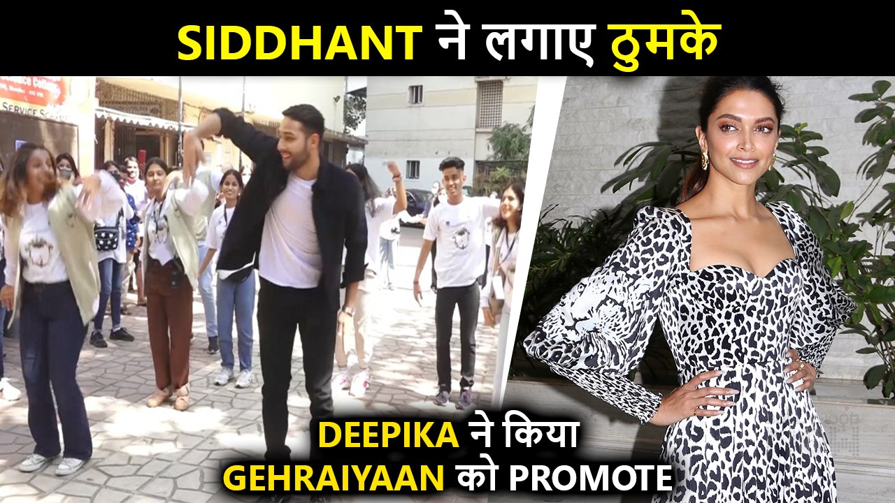 Siddhant Chaturvedi Being Down To Earth, Dances With Students | Deepika Padukone Promotes Gehraiyaan