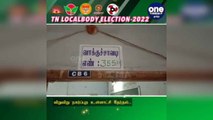 #TNLocalBodyElection மதுரை: விறுவிறு நகர்ப்புற உள்ளாட்சி தேர்தல்... வரிசையில் நின்று வாக்களிக்கும் மக்கள்!