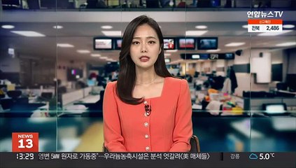 회사에 실습 나온 대학생 추행한 50대 징역형