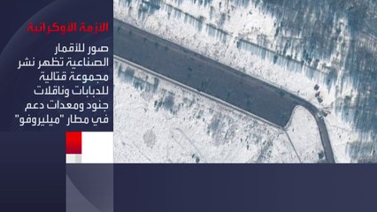 نشرة الصباح | بايدن: بوتين قرر غزو أوكرانيا