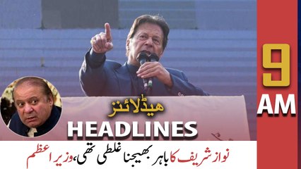 ARY News | Prime Time Headlines | 9 AM | 19th February 2022