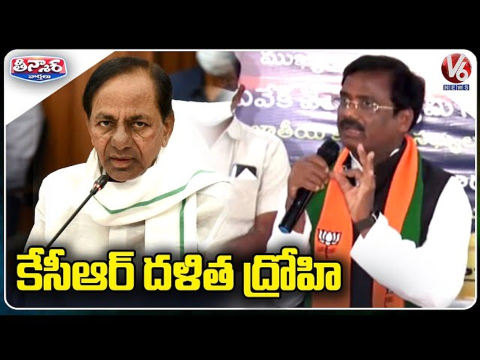 BJP Senior Leader Vivek Venkataswamy Condemns CM KCR Remark's Constitution | V6 Teenmaar News