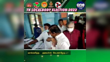 #TNLocalBodyElection இந்த முறை சேலம், கோவையில் மாபெரும் வெற்றி பெறுவோம்.. அமைச்சர் கே.என்.நேரு நம்பிக்கை!