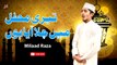 Teri Mehfil Main Chala Aya Hun | Naat | Milaad Raza | HD Video