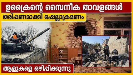 കിഴക്കൻ ഉക്രൈനിൽ വൻസ്ഫോടനം; പിന്നിൽ റഷ്യ? | Oneindia Malayalam