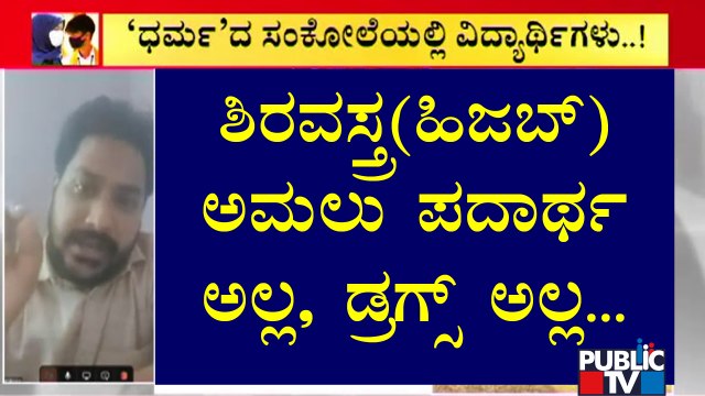 Discussion About Hijab Issue With SDPI Leader Riyaz, Education Expert Vijaya Saraswathy