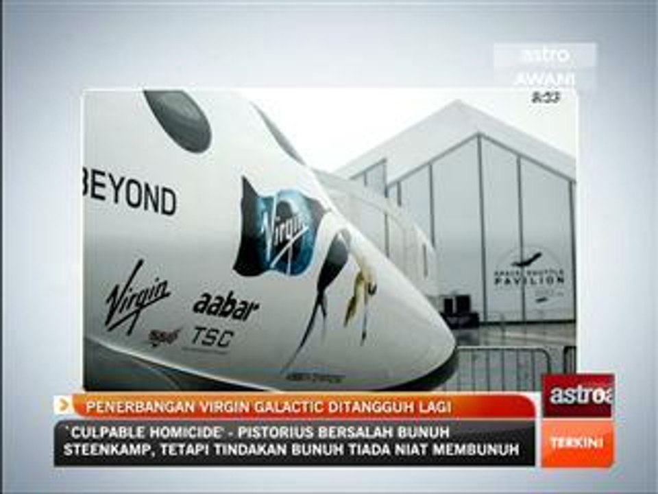 Penerbangan Virgin Galactic ditangguh lagi