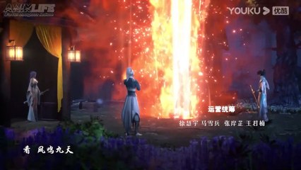 Zhu Tian Ji Episode 5 Subtitle Indonesia