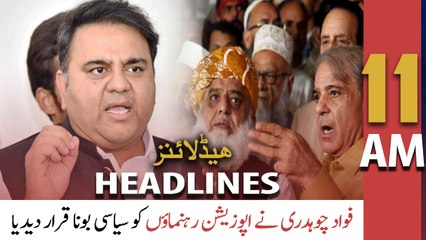 ARY News Headlines | 11 AM | 19th February 2022
