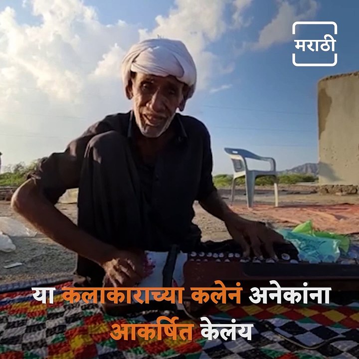 Balochistan Artist’s Soulful Rendition Of 'Aaye Ho Meri Zindagi Mein' Will Leave You Mesmerized