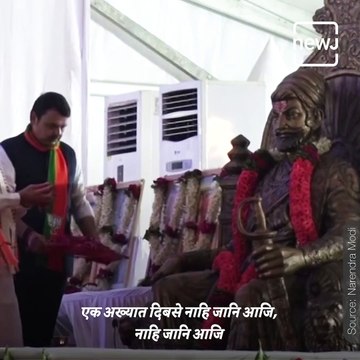 When PM Narendra Modi Recited Poem On Shivaji Maharaj