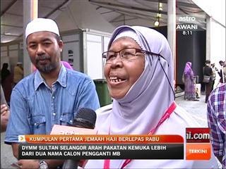 Kumpulan pertama jemaah Haji berlepas Rabu