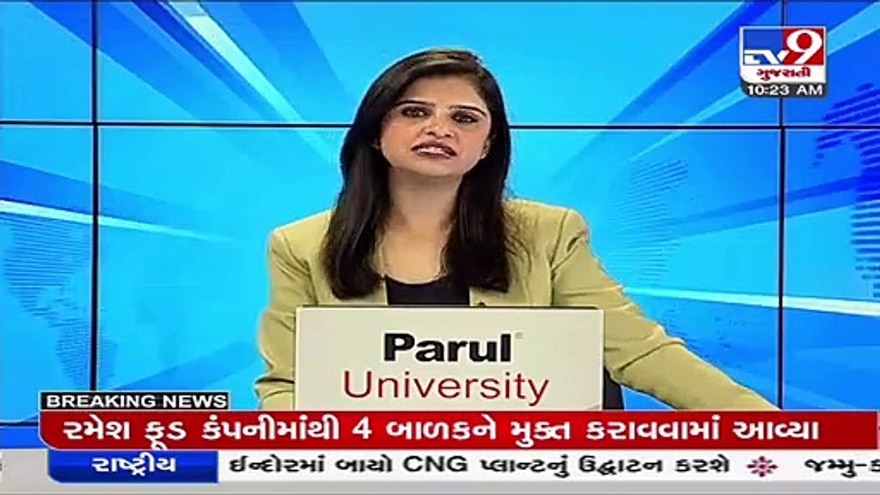 Ahmedabad Rural DEO appeals in Cyber Cell in 10th12th prelims paper