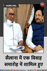 रतलाम: दिग्विजय सिंह ने साधा सीएम पर निशाना