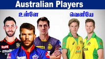 IPL 2022 Auction: Sold and Unsold List of Australians