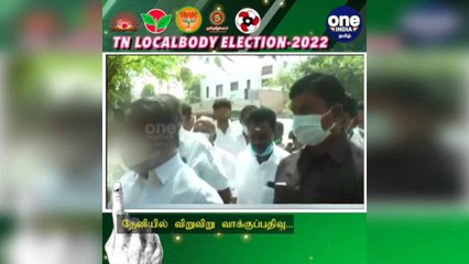 #TNLocalBodyElection தேனியில் விறுவிறு வாக்குப்பதிவு... குடும்பத்துடன் சென்று வாக்களித்த ஓபிஎஸ்!