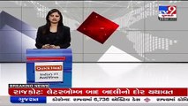 Grishma Vekariya Case_ Voice recording test of accused Fenil Goyani performed by FSL _ Surat _ TV9