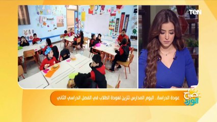 منها "غير مسموح لأي طالب الدخول بدون كمامة.. أهم الأستعدادات لعودة الطلاب في الفصل الدراسي الثاني