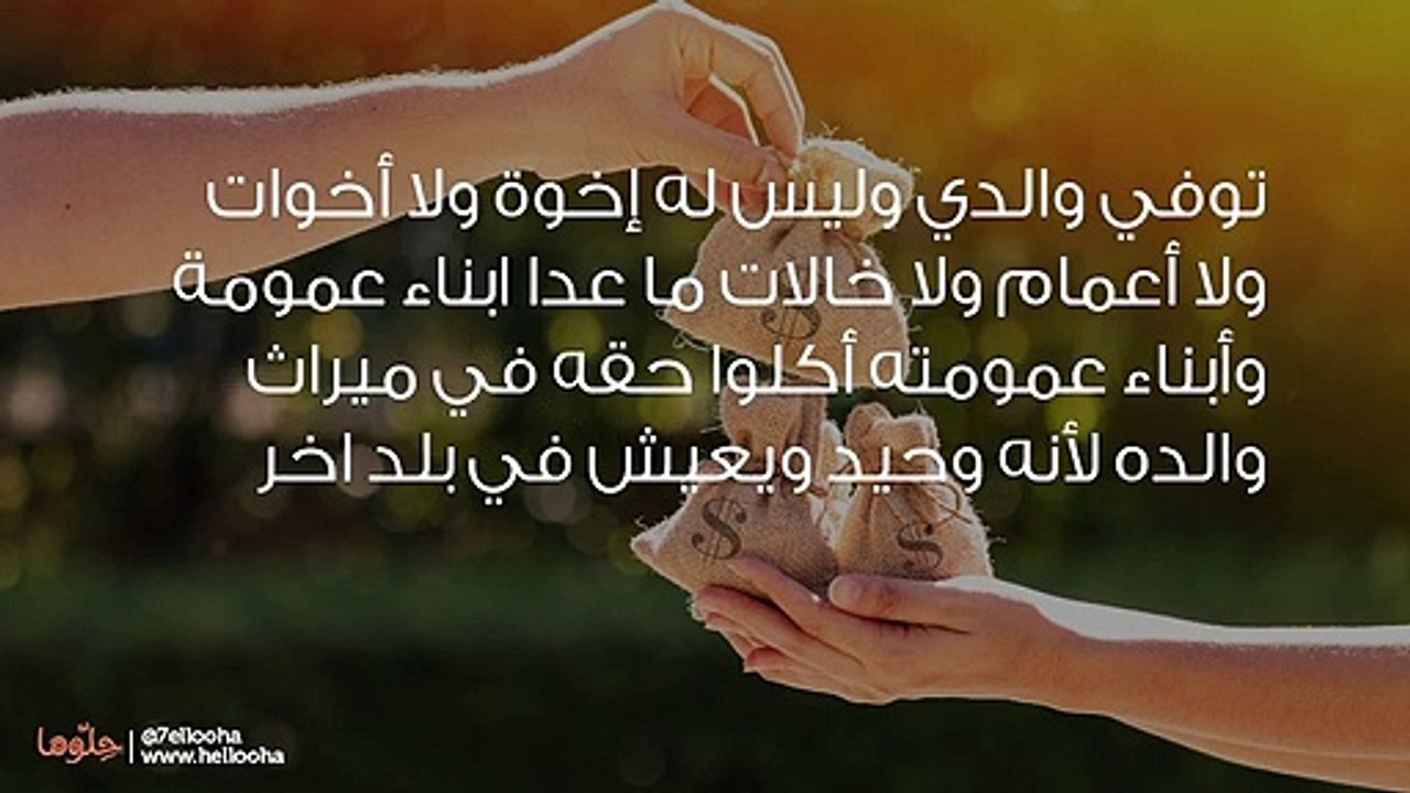 هل أكون عاقة لوالدي إن خالفت وصيته بقطع صلة الرحم