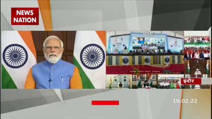 PM Modi ने Indore को दी Bio CNG Plant की सौगात