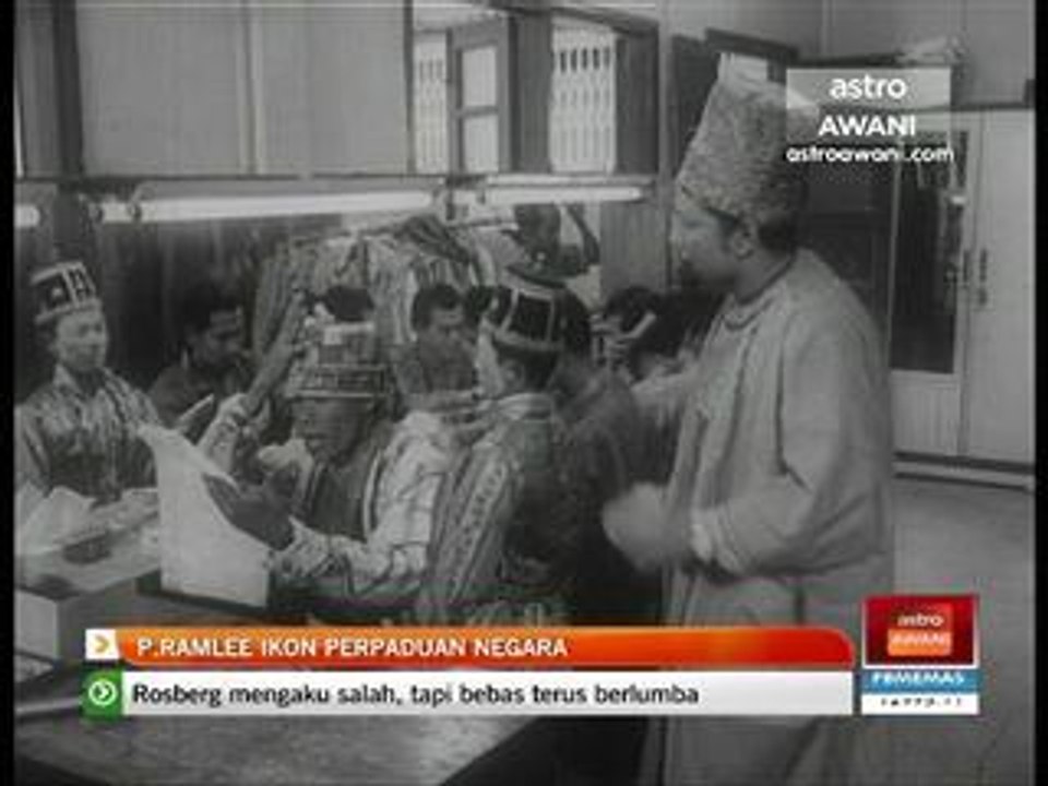 P. Ramlee ikon perpaduan negara