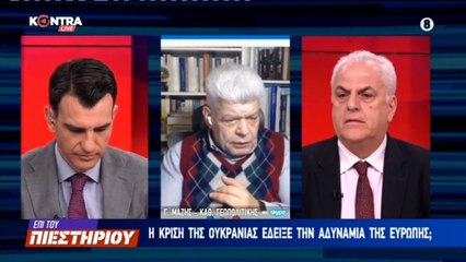 Γιάννης Μάζης:  "Είμαι έξαλλος με όσα συμβαίνουν στην Ουκρανία"