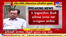 Alleged Police corruption case _ Victim Jagjivan Sakhiya made shocking revelation _ Tv9GujaratiNews