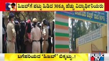 Over 30 Students Of Karnataka Public School In Kudur Protest For Hijab