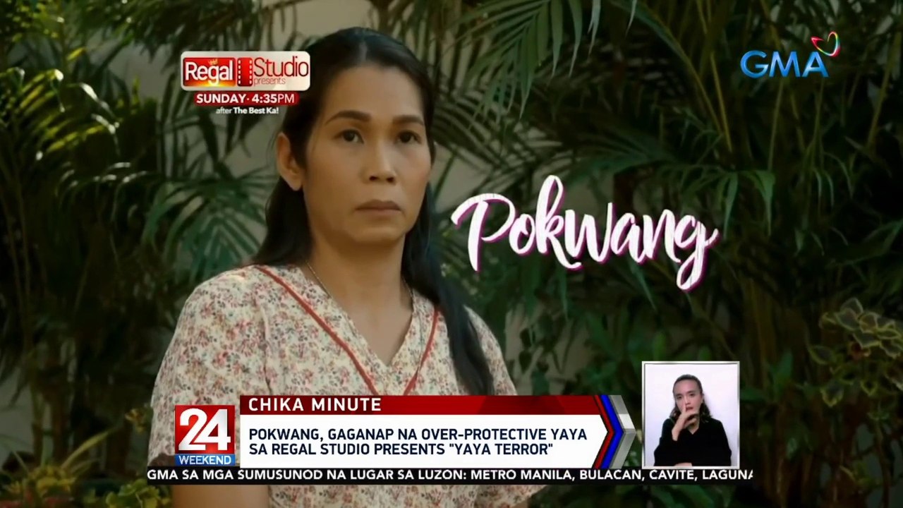 Pokwang, gaganap na over-protective yaya sa Regal Studio Presents "Yaya Terror" | 24 Oras