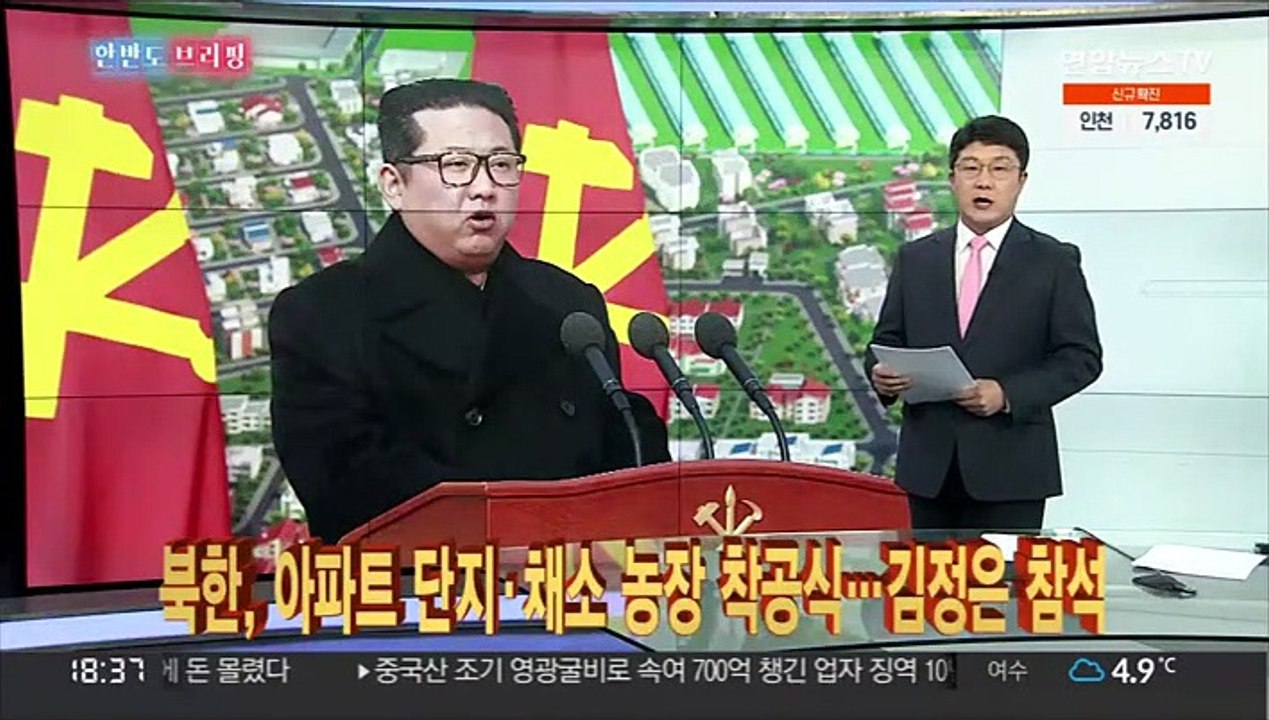 [한반도 브리핑] 한미일 안보협력 강화…북한 '백두혈통' 띄우기