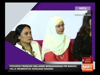 AF2014: Tenaga pengajar lama kembali