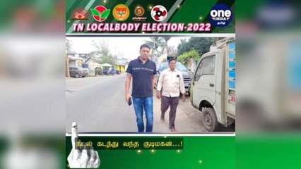 #TNLocalBodyElection காஞ்சிபுரம்: ஓட்டுப் போட கடல் கடந்து வந்த குடிமகன்… ஜனநாயக கடமையை ஆற்றினார்!