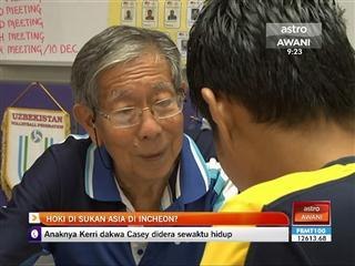 Hoki di Sukan Asia di Incheon?